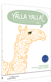 Yalla Yalla! Oefenboek - deel 1